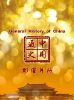 美女视频黄色